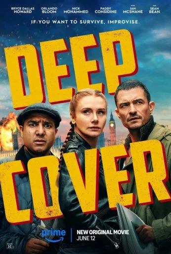 Под прикрытием (2024)